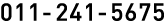 011-241-5675