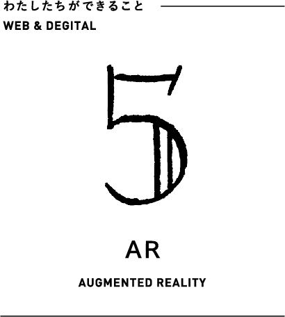 AR